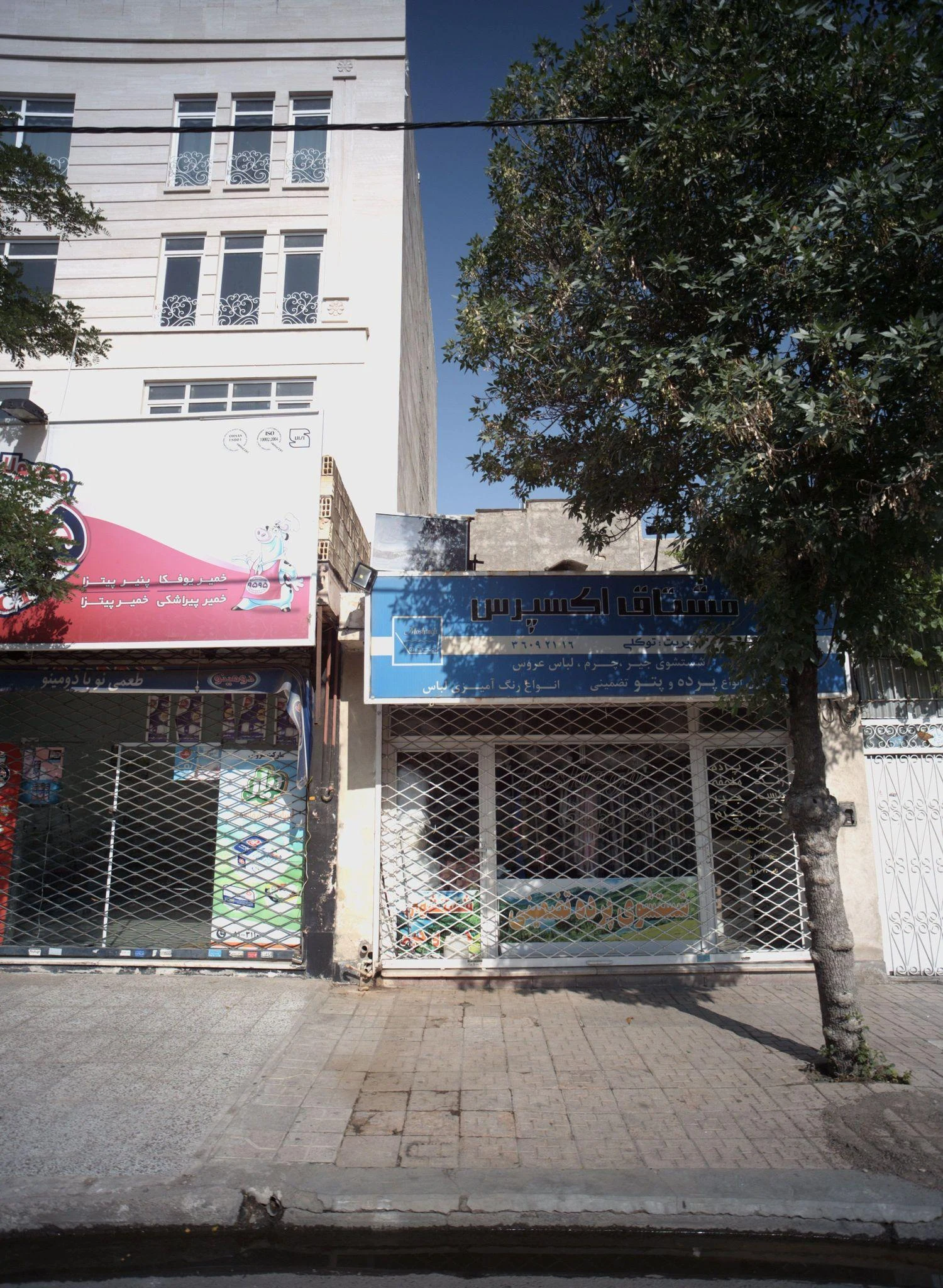 مشتاق اکسپرس