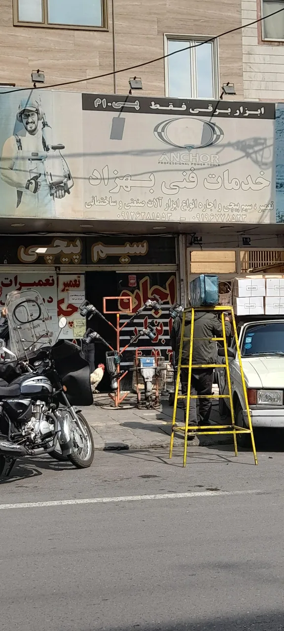 اجاره ابزارآلات