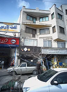 فروشگاه مصالح ساختمانی