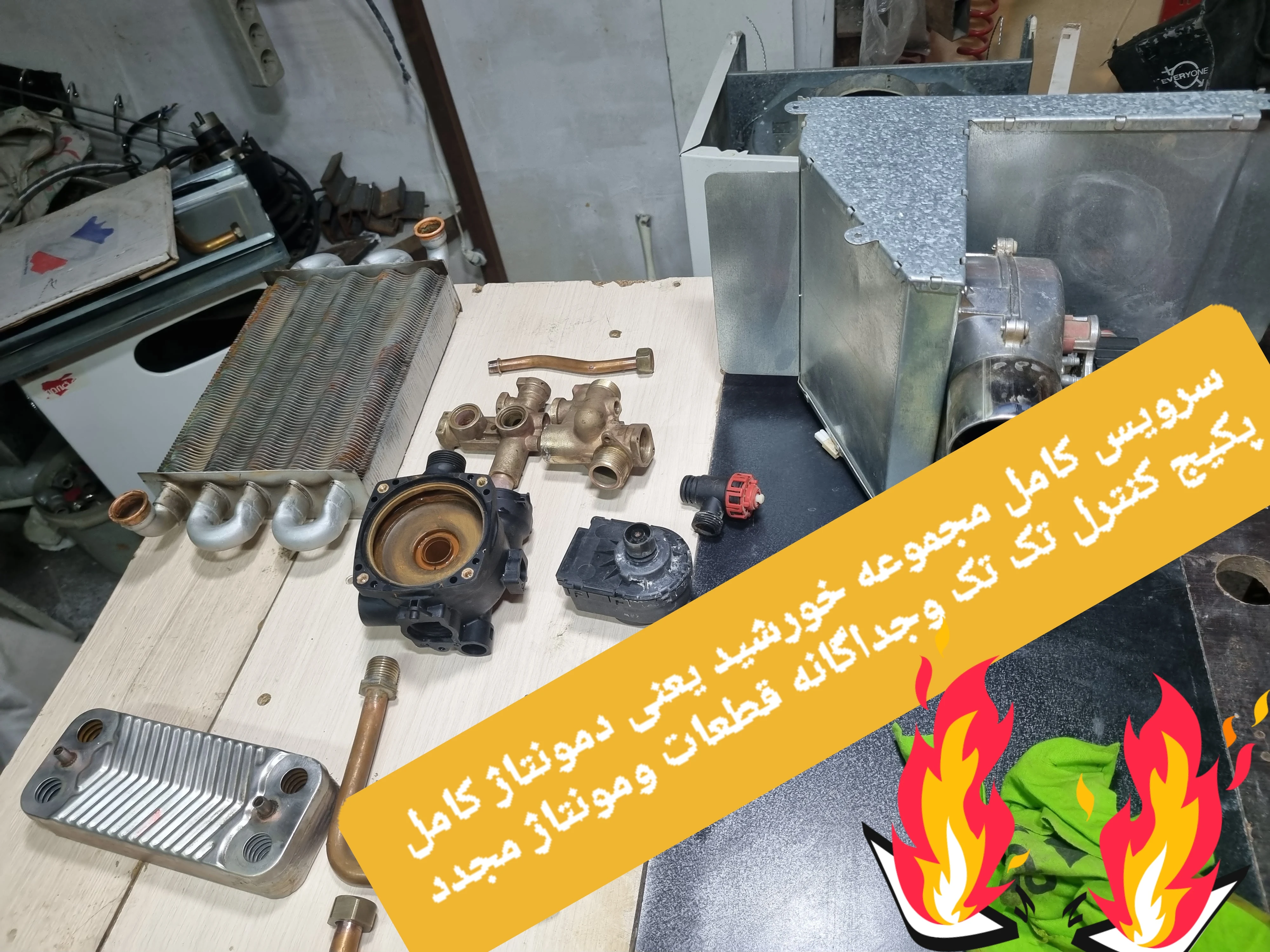 تاسیسات گرمایشی و سرمایشی حق شناس