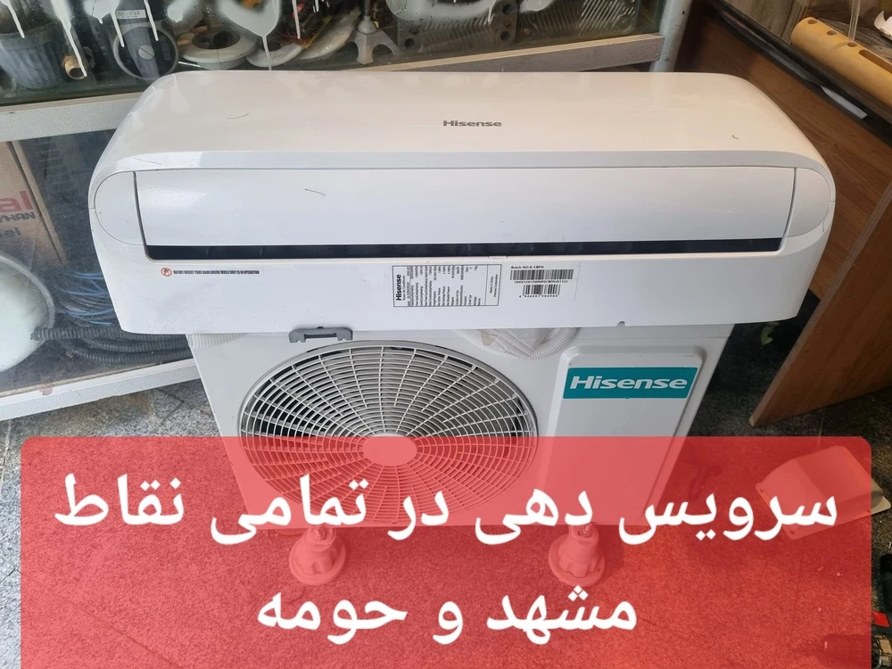 تاسیسات گرمایشی و سرمایشی حق شناس - تصویر 5