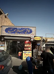 کاشی سنتی سهند