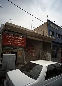مصالح ساختمانی سبز علی پور