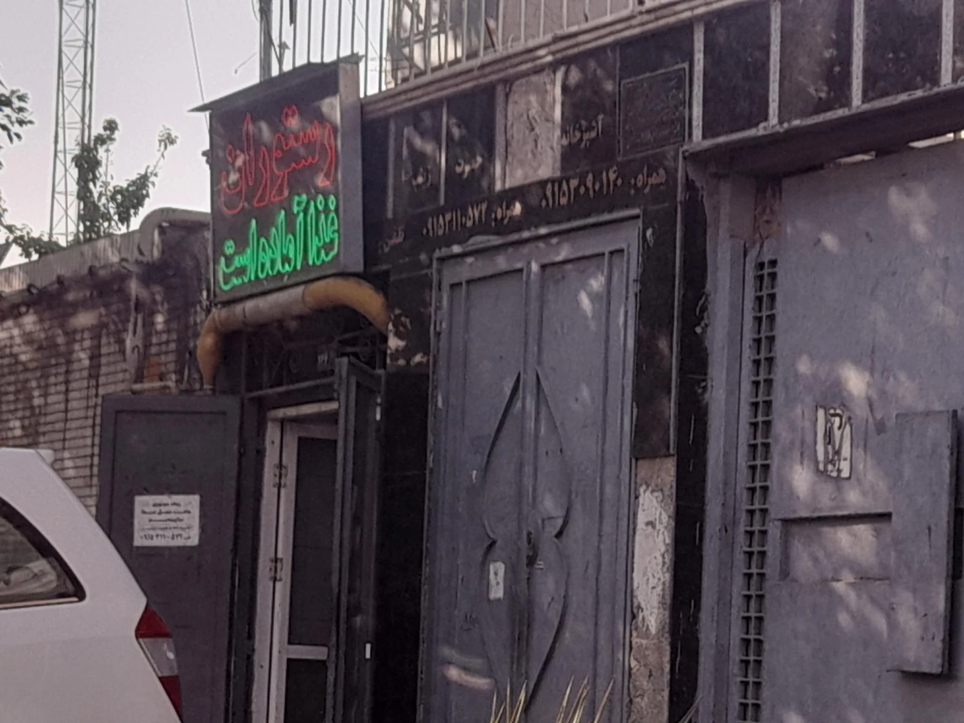 کترینگ و آشپزخانه زعفرانیه