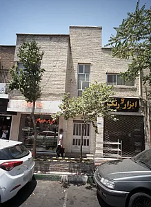 ابزار و رنگ