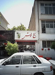 کابینت آشپزخانه نوین