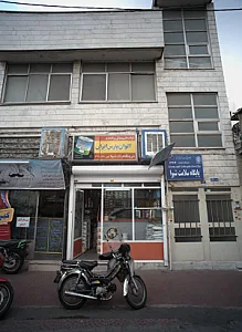 فروشگاه رنگ شیوا