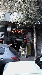 دکوراسیون نسیم
