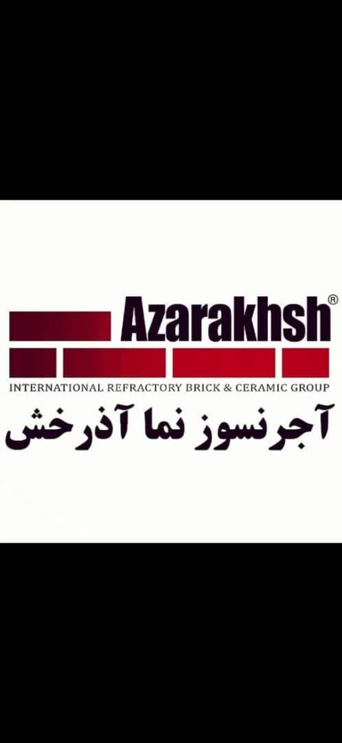 آجر نما آذرخش رضا سلطانی(نمایندگی رسمی)