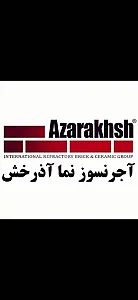 آجر نما آذرخش رضا سلطانی(نمایندگی رسمی)
