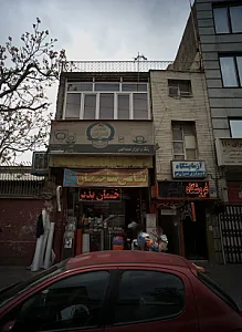 رنگ و ابزار عبدالهی
