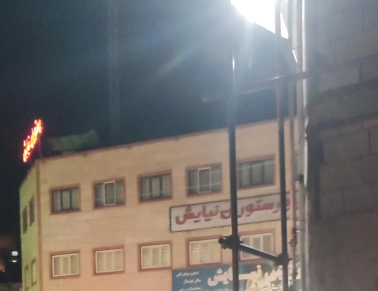 رستوران نیایش