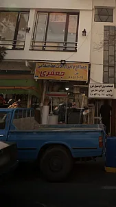 مصالح و ابزار آلات ساختمانی جعفری