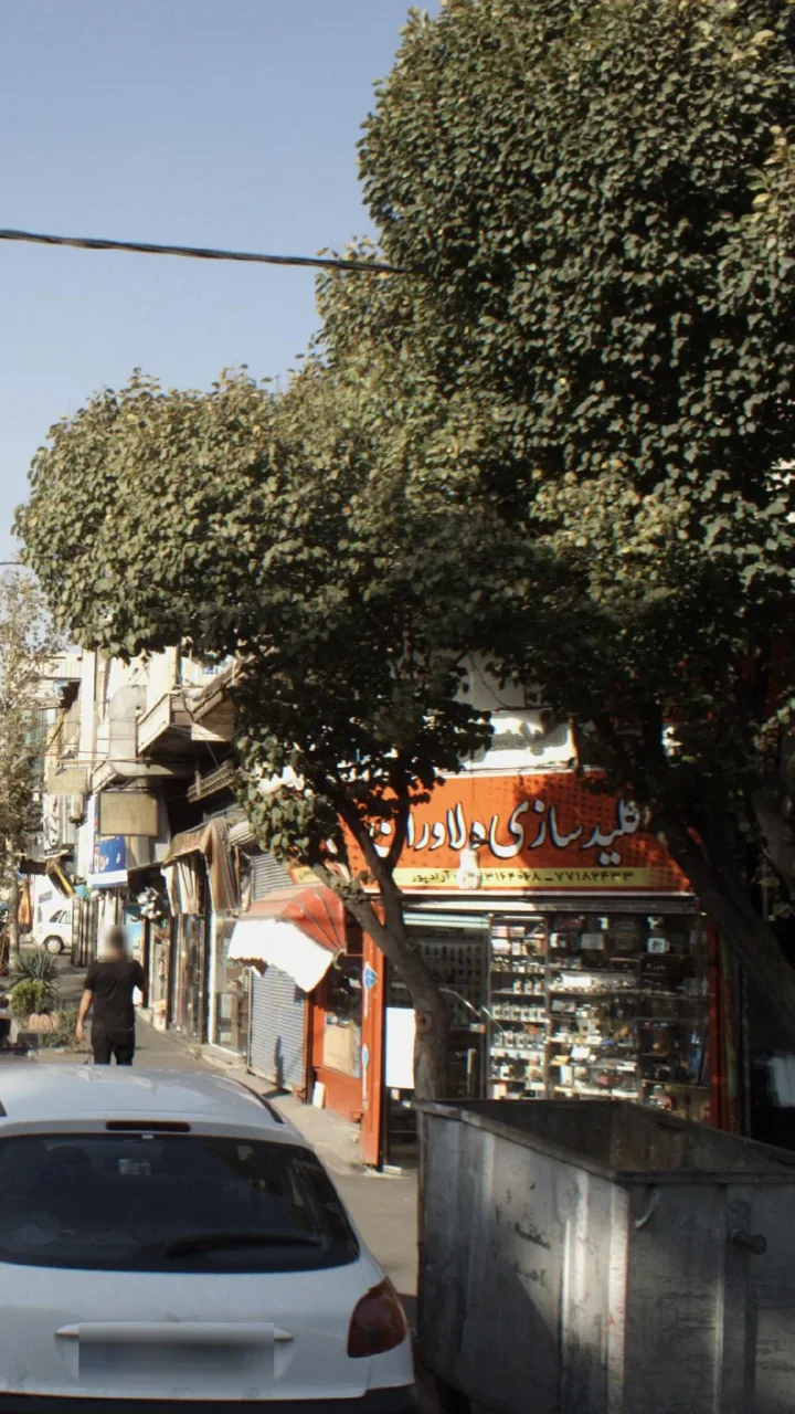 کلید سازی دلاوران