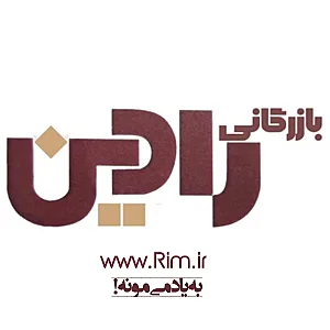 پخش کاشی سرامیک شیرآلات رادین