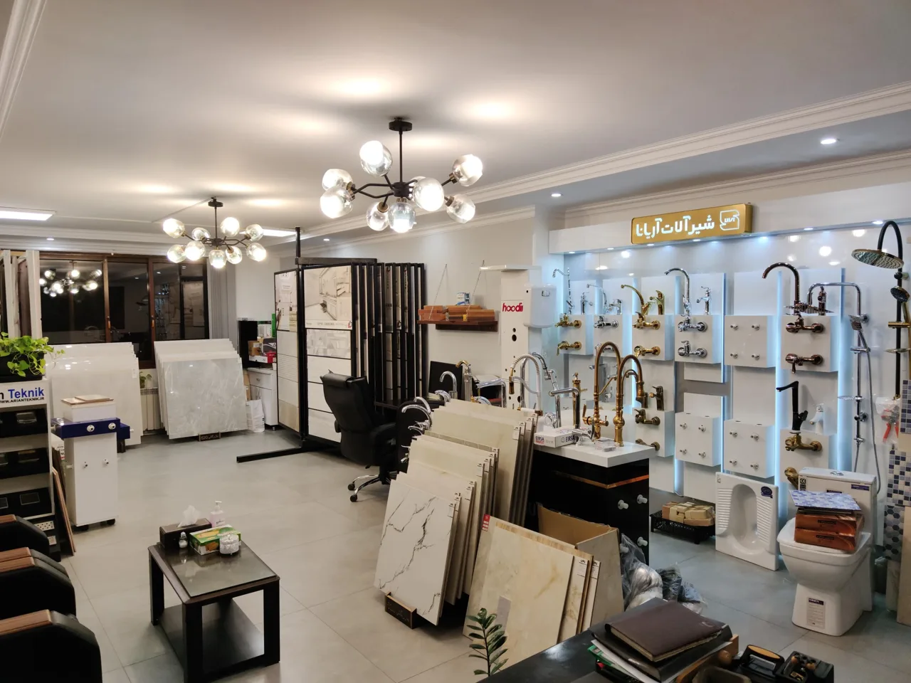 پخش کاشی سرامیک شیرآلات رادین - تصویر 2