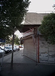 تجهیزات آشپزخانه صنعتی بوتانیان
