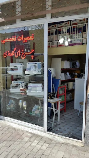 تعمیرگاه چرخ‌های گلدوزی غیور