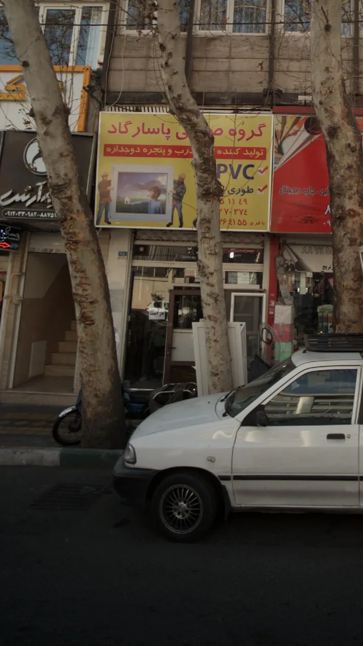 گروه صنعتی پاسارگاد
