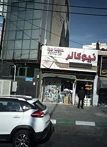 نیوکالر