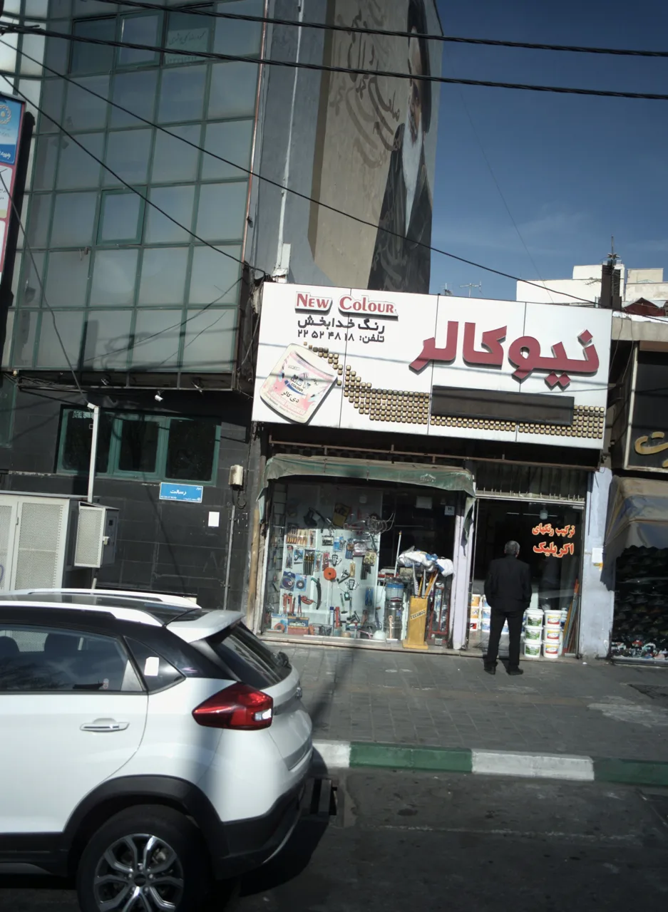 نیوکالر