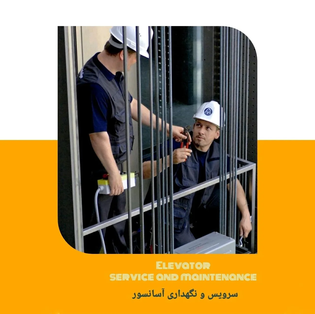 شرکت آسانسور آرام فراز گستر - تصویر 2