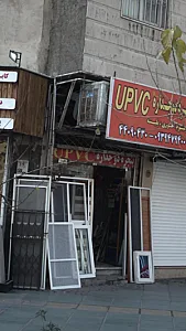UPVCپنجره دو جداره