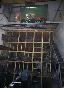 فروشگاه نگین