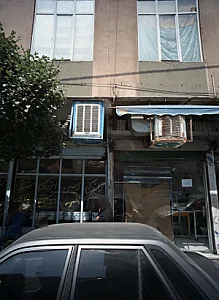 نمایندگی رسمی ایزوگام شرق