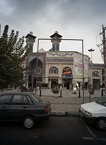 کاشی فروشی