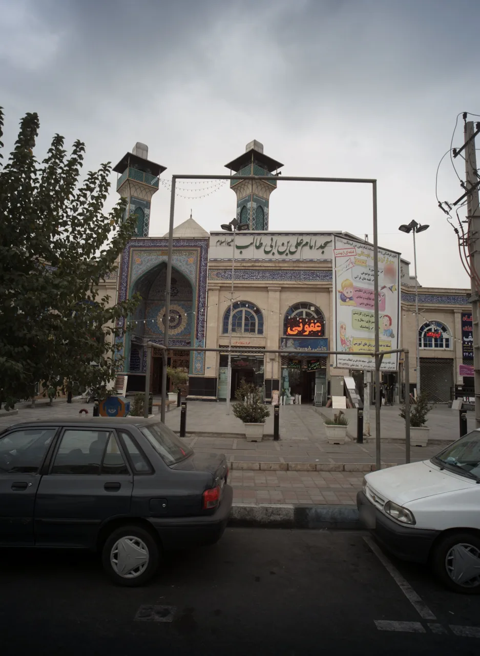 کاشی فروشی