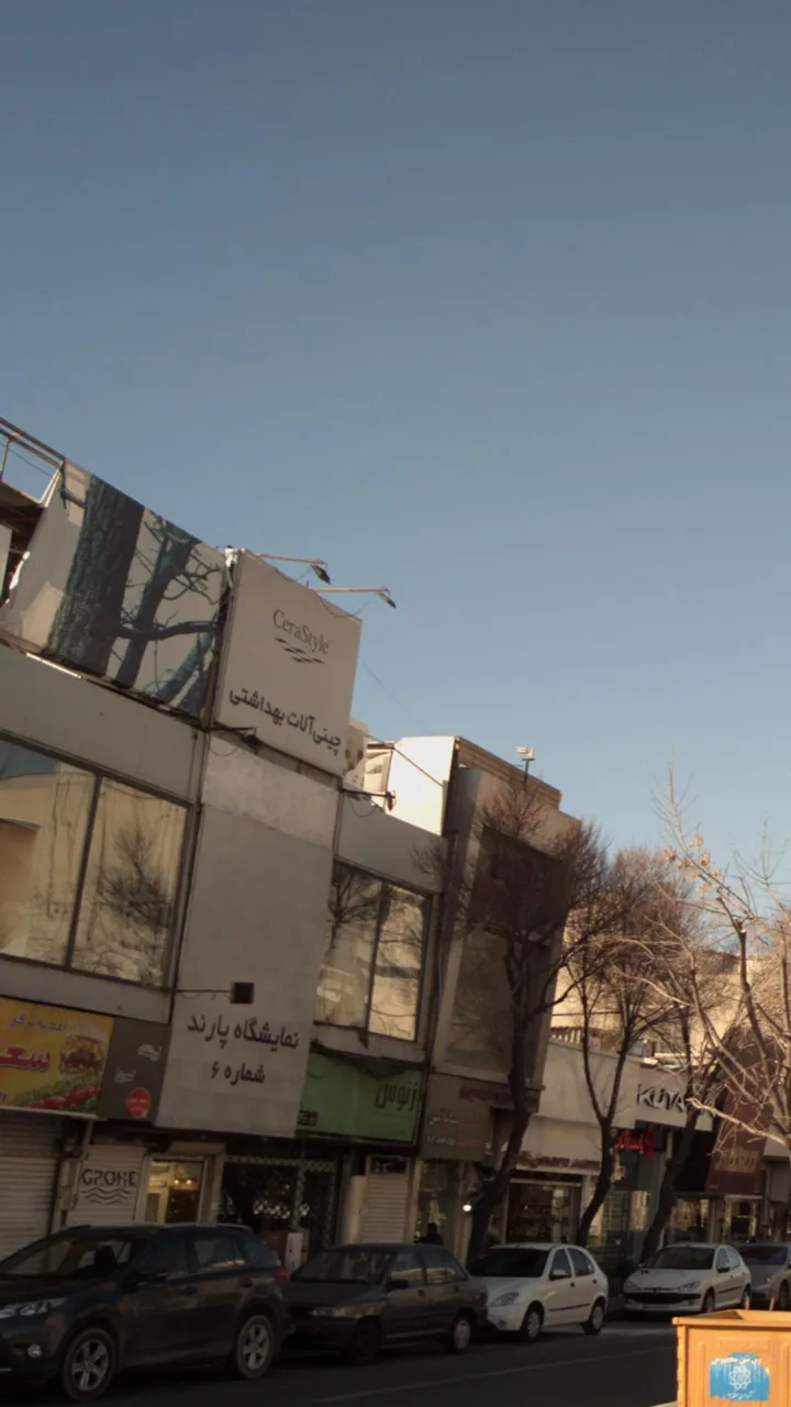 چینی آلات بهداشتی