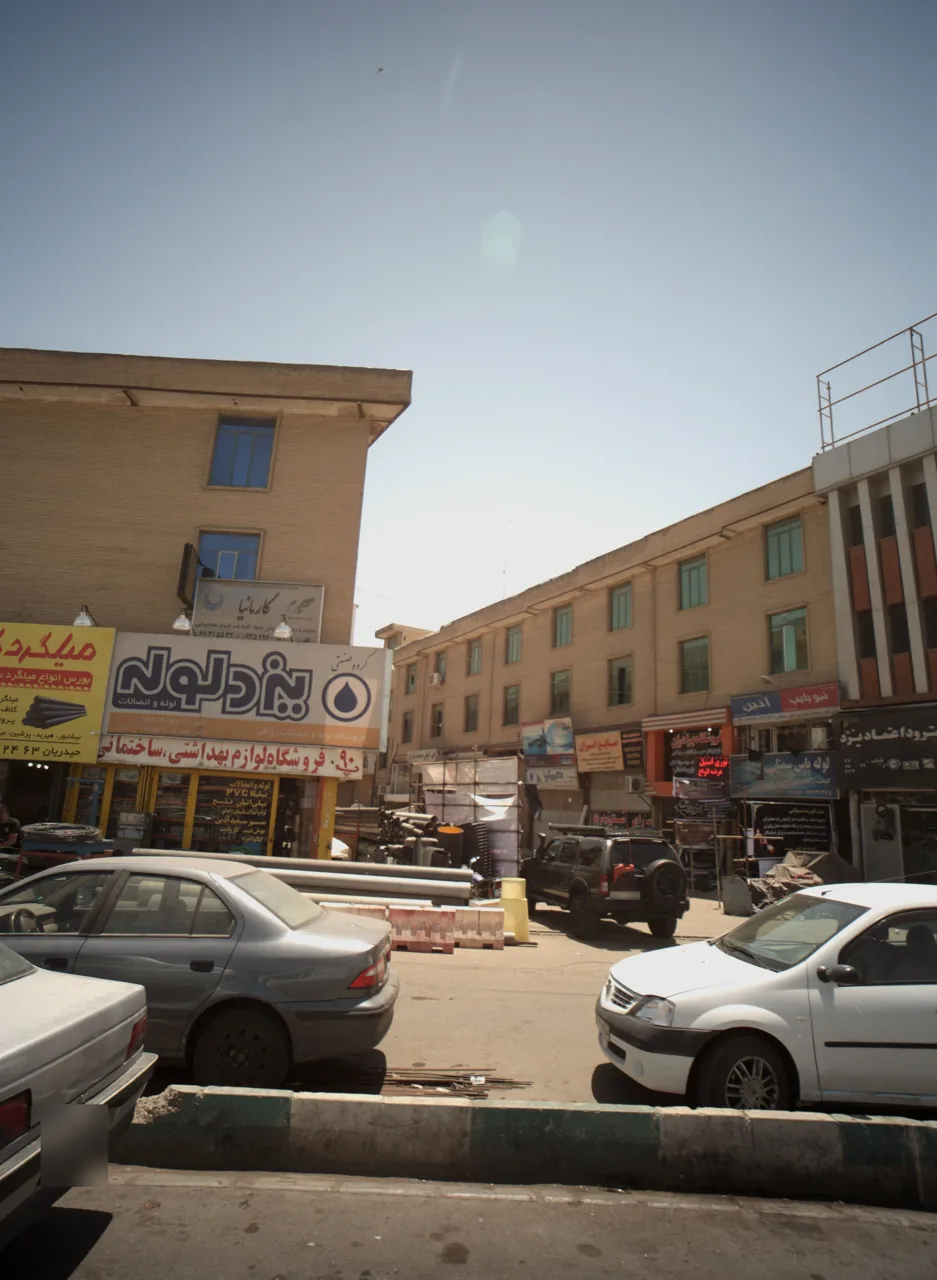 فروشگاه برادران