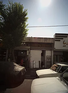 فروشگاه لوازم ساختمانی