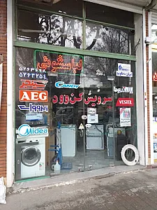 کنوود