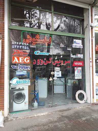 کنوود