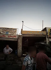 فروشگاه آهن آلات ملک پور