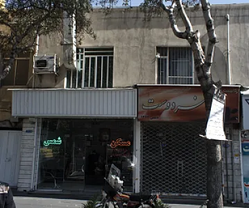 کابینت نسر دوست