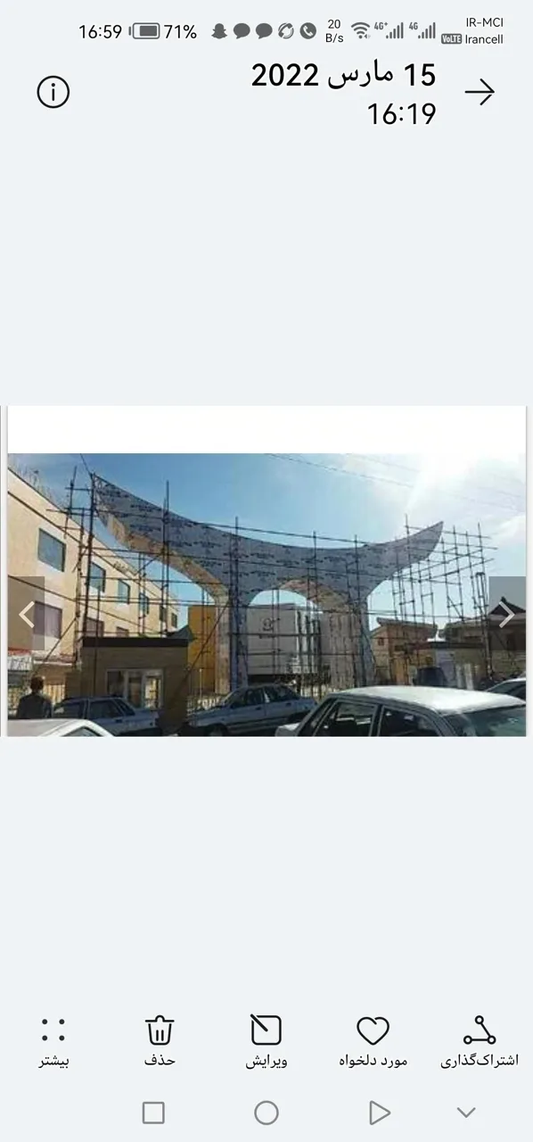 نمایندگی رسمی فروش ورق کامپوزیت الکوبس - تصویر 2