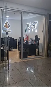 اسانسور فام لیفت