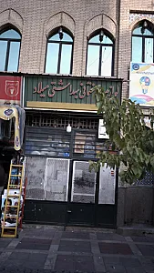 لوازم ساختمانی بهداشتی میلاد