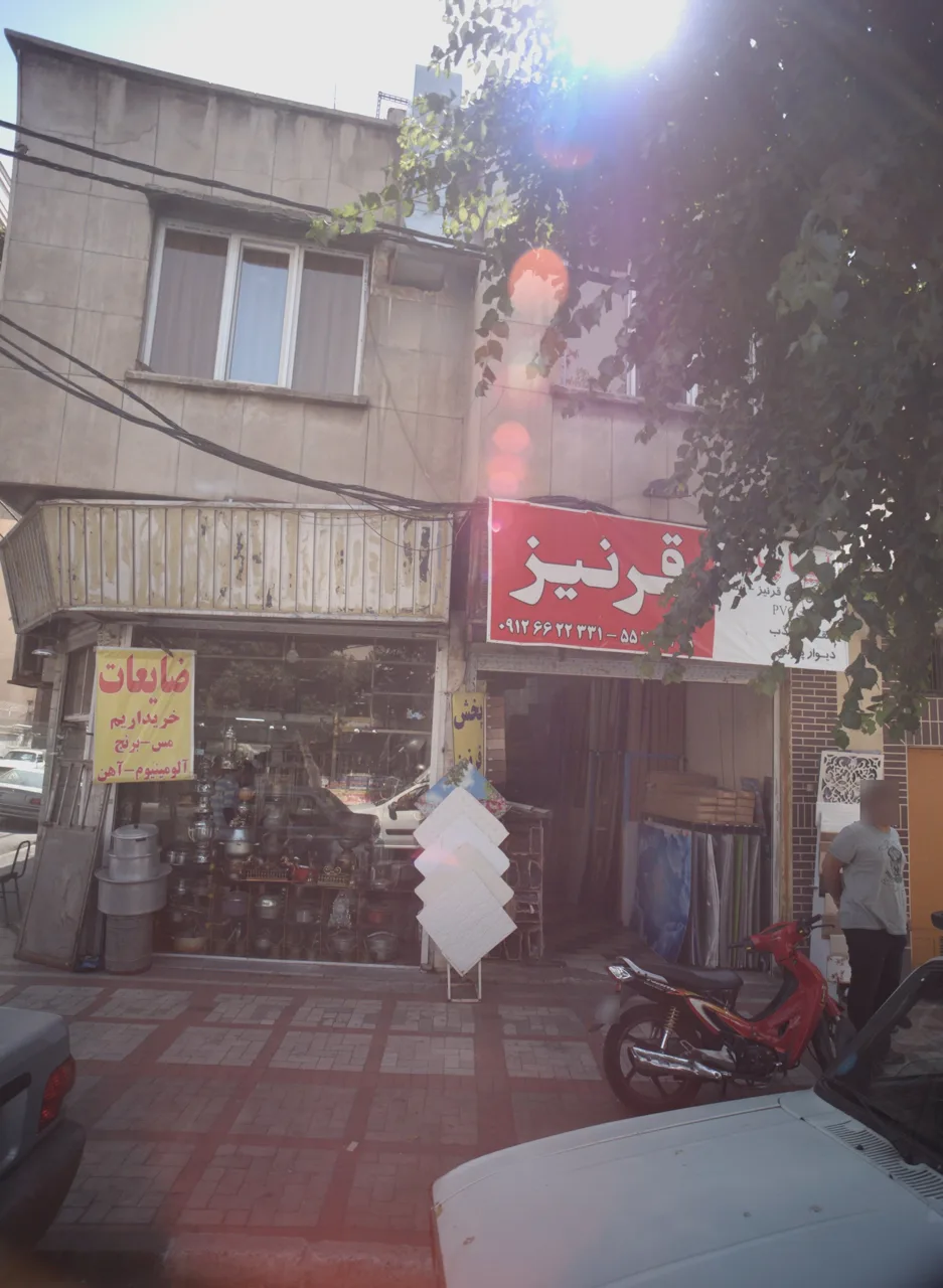 فروشگاه تجهیزات ساختمانی قرنیز