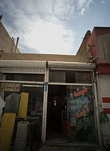 بلوک شیشه ای