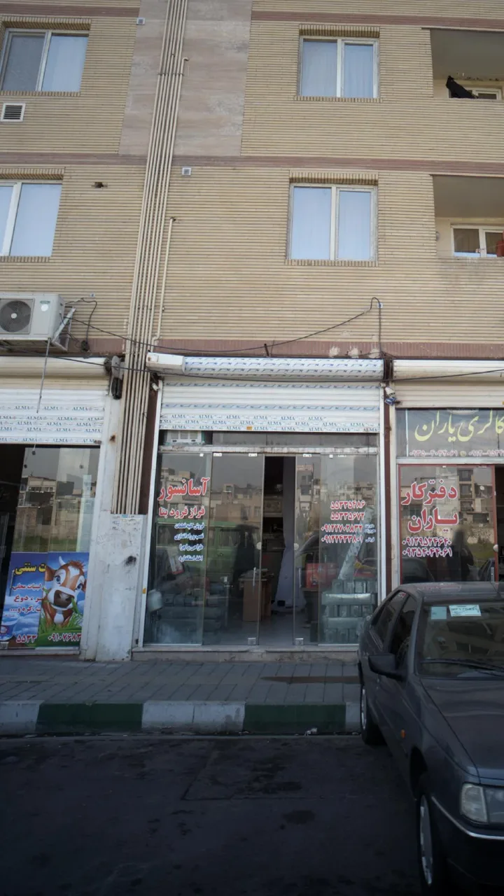 آسانسور فراز فرود بتا