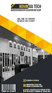 شرکت نوین کیا تک