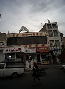 فروشگاه وی آی پی