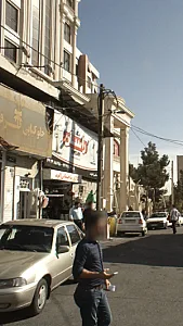 کالای ساختمانی الوند