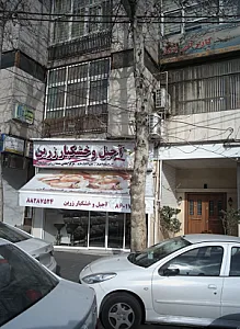 تصفیه آب