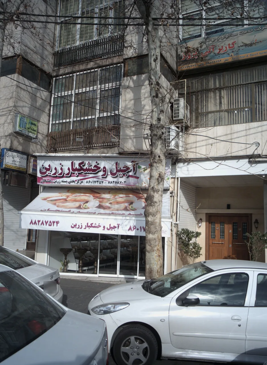تصفیه آب