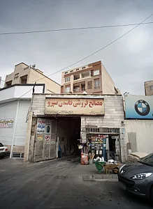 مصالح فروشی قاسمی سپرو